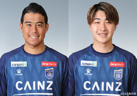 DF船橋とFW齊藤の負傷を発表【群馬】