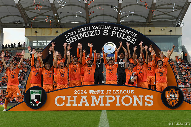 清水のJ2優勝が決定!長崎は4連勝で自動昇格への望みをつなぐ【サマリー:明治安田J2 第37節】
