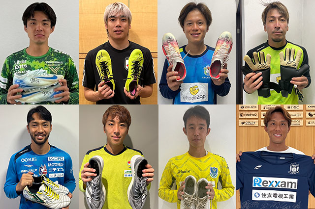 令和6年災害 復興支援チャリティーオークション 第3弾開始のお知らせ【JPFA】