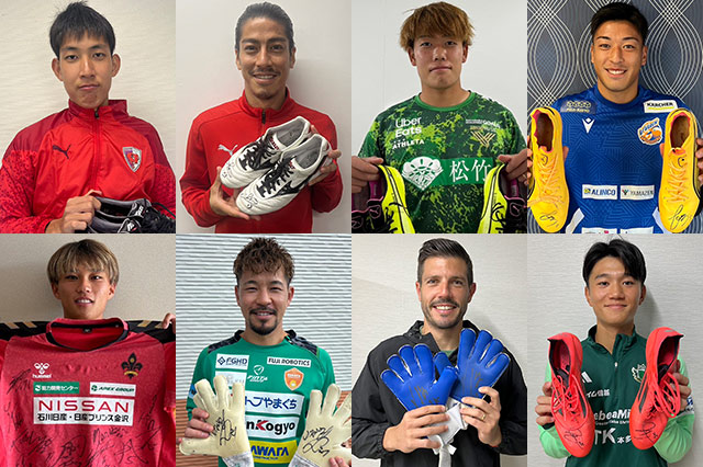 令和6年災害 復興支援チャリティーオークション 第4弾開始のお知らせ【JPFA】