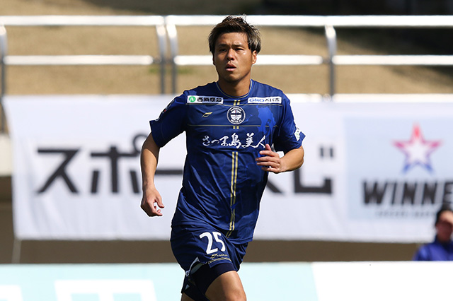 FW端戸が現役引退を発表【鹿児島】