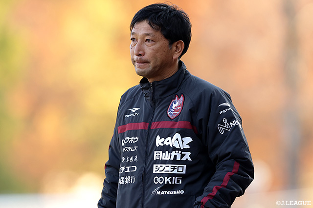 木山監督は2022年より指揮を執り、今季の明治安田J1リーグで12勝9分17敗(13位)の成績でした