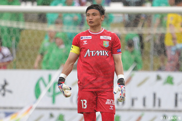 八戸は、2026シーズンのキャプテンにGK大西 勝俉が就任することを発表しました