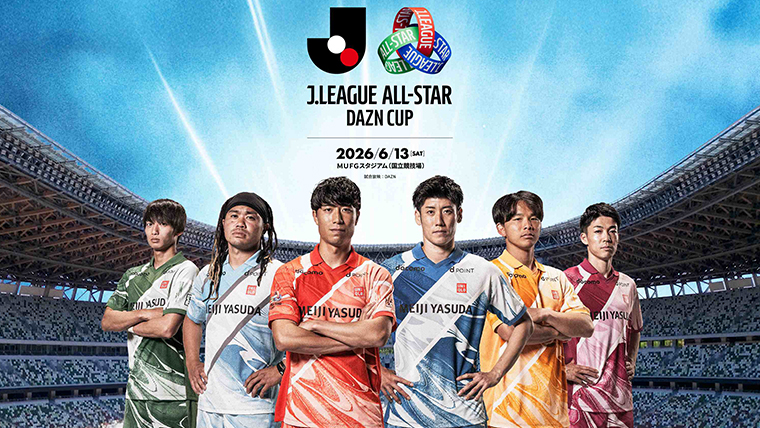 試合の合間には各種イベントが行われ、全国41クラブ・54店舗が集結したスタジアムグルメも充実している