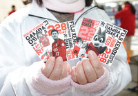 【ＦＸＳＣ２０１５ Ｇ大阪vs浦和　試合前】来場者に配布された大会限定スペシャルカード（１５／２３）