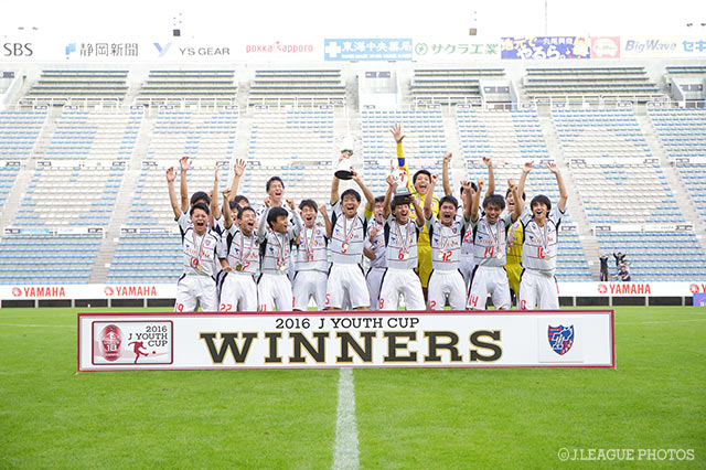 FC東京は夏のクラブユース選手権に続き、二冠を達成した【Ｊユースカップ決勝 広島vsFC東京】