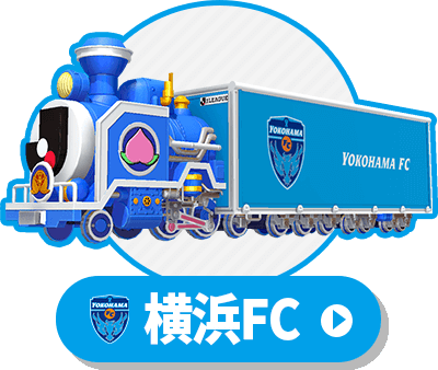Jリーグ列車（横浜FC）