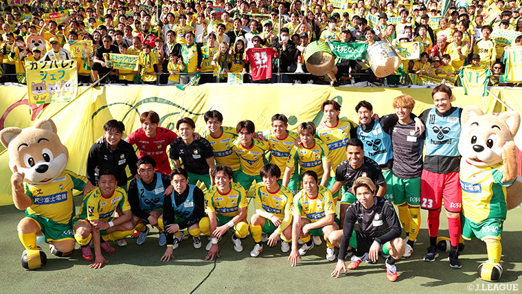 明治安田J1百年構想リーグ