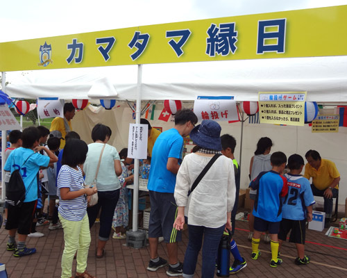 [ [ J2：第28節 讃岐 vs 京都 ] ] | J's GOAL | フォトニュース