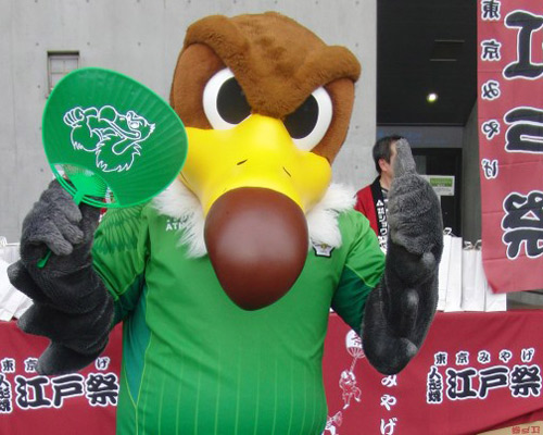 [ [ J2：第28節 東京Ｖ vs 横浜FC ] ] | J's GOAL | フォトニュース