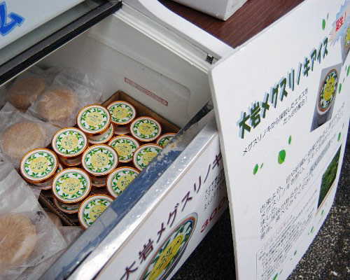 [ [ J2：第28節 富山 vs 熊本 ] ] | J's GOAL | フォトニュース