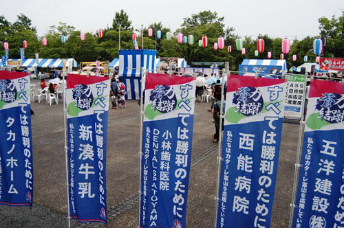 [ [ J2：第28節 富山 vs 熊本 ] ] | J's GOAL | フォトニュース
