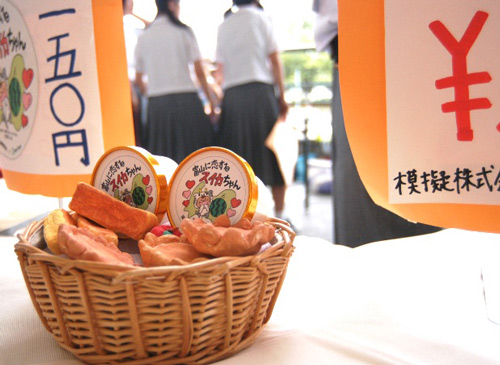 [ [ J2：第28節 富山 vs 熊本 ] ] | J's GOAL | フォトニュース