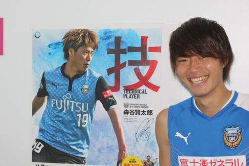 [ [ 川崎Ｆ:2014「スケジュールポスター第4弾」プレゼントキャンペーン ] ] | J's GOAL | フォトニュース