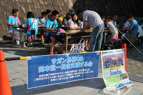 [ [ J1：第22節 鳥栖 vs 清水 ]どこまでも行こう『ブリヂストンデー2014』 ] | J's GOAL | フォトニュース