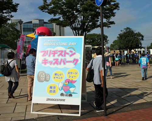 [ [ J1：第22節 鳥栖 vs 清水 ]どこまでも行こう『ブリヂストンデー2014』 ] | J's GOAL | フォトニュース