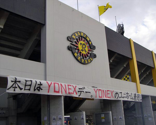 [ [ J1：第22節 柏 vs 甲府 ] ] | J's GOAL | フォトニュース