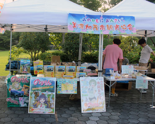 [ [ J2：第29節 岐阜 vs 東京Ｖ ] ] | J's GOAL | フォトニュース