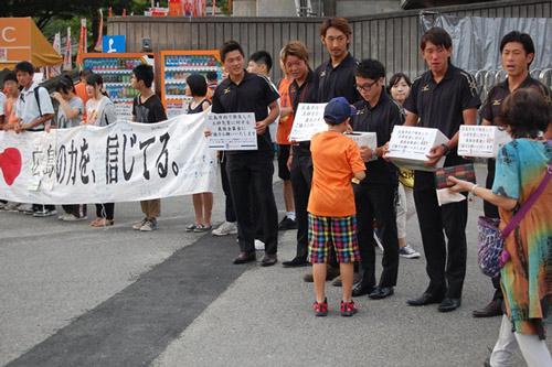 [ [ J2：第29節 愛媛 vs 大分 ] ] | J's GOAL | フォトニュース