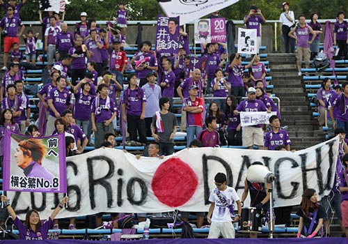 [ [ J2：第29節 京都 vs 北九州 ] ] | J's GOAL | フォトニュース