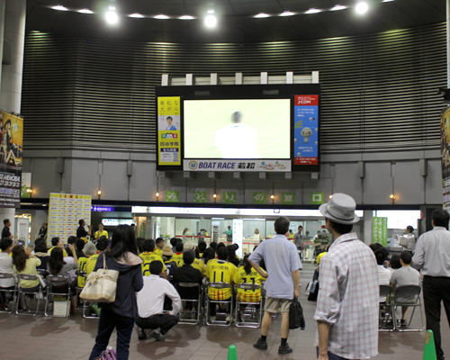[ [ 北九州：初めての、JR小倉駅構内でのパブリックビューイング開催 ] ] | J's GOAL | フォトニュース