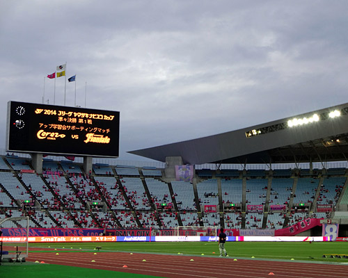 [ [ ヤマザキナビスコカップ：準々決勝 Ｃ大阪 vs 川崎Ｆ ] ] | J's GOAL | フォトニュース
