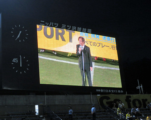 [ [ ヤマザキナビスコカップ：準々決勝 横浜FM vs 柏 ] ] | J's GOAL | フォトニュース