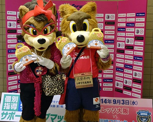 [ [ ヤマザキナビスコカップ：準々決勝 Ｃ大阪 vs 川崎Ｆ ] ] | J's GOAL | フォトニュース