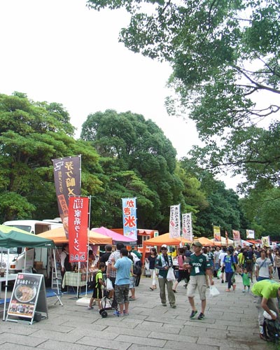 [ [ J2：第30節 湘南 vs 松本 ] ] | J's GOAL | フォトニュース