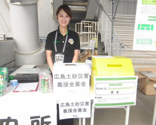 [ [ J2：第30節 東京Ｖ vs 讃岐 ] ] | J's GOAL | フォトニュース