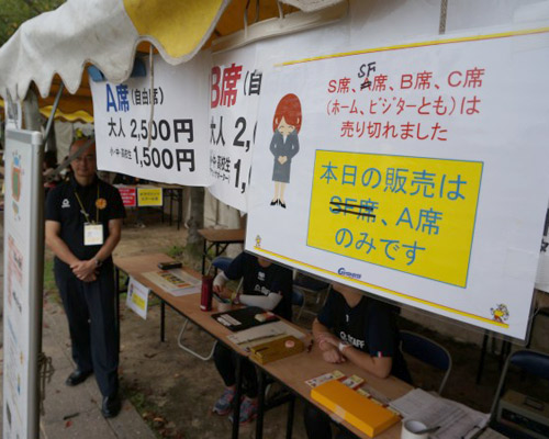 [ [ J2：第30節 北九州 vs 福岡 ] ] | J's GOAL | フォトニュース