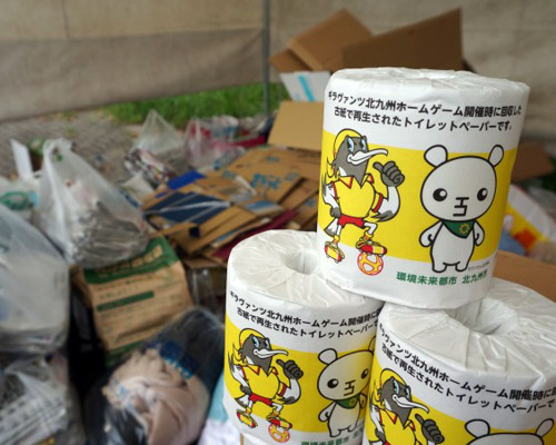 [ [ J2：第30節 北九州 vs 福岡 ] ] | J's GOAL | フォトニュース