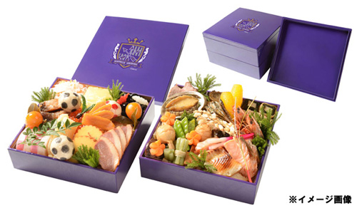[ 広島：広島随一の料亭「三瀧荘」が『サンフレッチェ広島おせち』を全国販売！ ] | J's GOAL | フォトニュース