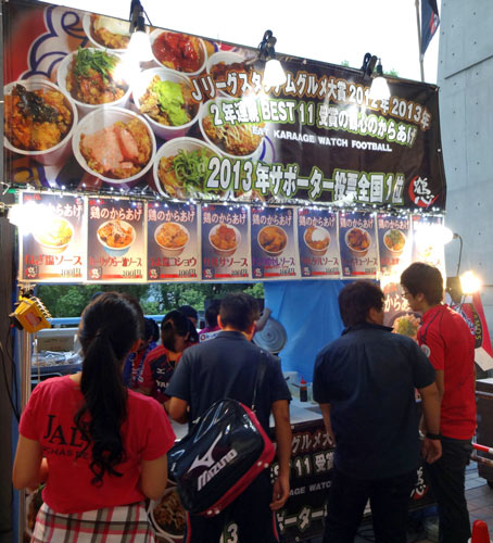 [ [ 第94回天皇杯 ラウンド16 Ｃ大阪 vs 磐田 ] ] | J's GOAL | フォトニュース