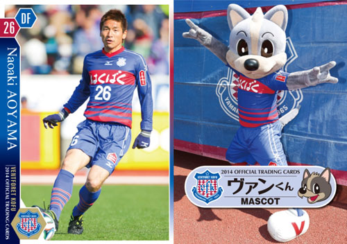 [ [ J1：第23節 甲府 vs 鳥栖 ] ヴァンフォーレ・カードフェスタ開催のお知らせ ] | J's GOAL | フォトニュース