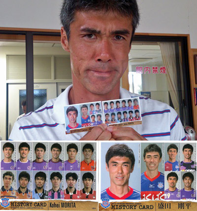 [ [ 甲府：ヴァンフォーレ・カードフェスタ開催のお知らせ ] ] | J's GOAL | フォトニュース