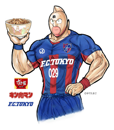 [ [ Ｆ東京：明日（9/13）は強烈トリプルタッグで勝利を目指す！ ] ] | J's GOAL | フォトニュース