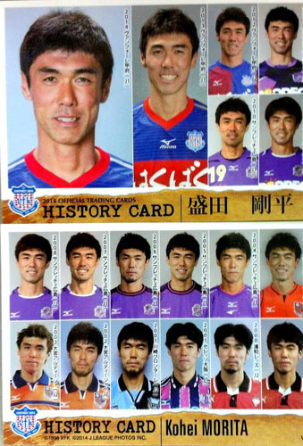 [ [ J1：第23節 甲府 vs 鳥栖 ] ] | J's GOAL | フォトニュース