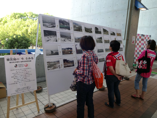 [ [ J1：第23節 Ｃ大阪 vs 柏 ] ] | J's GOAL | フォトニュース