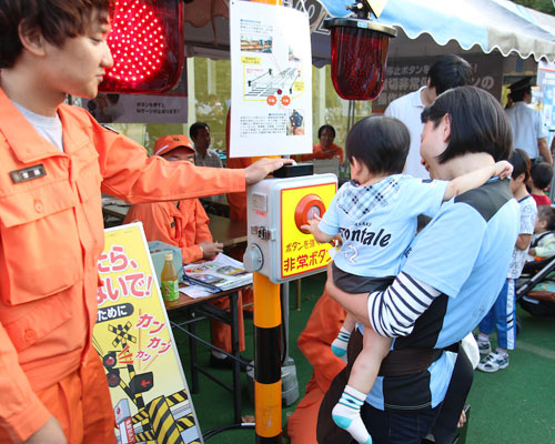 [ [ J1：第23節 川崎Ｆ vs 徳島 ] ] | J's GOAL | フォトニュース