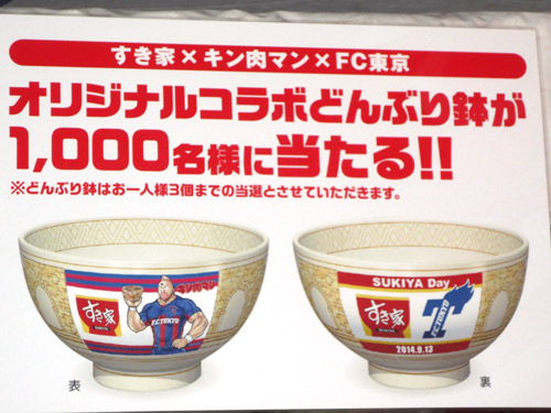 [ [ J1：第23節 Ｆ東京 vs 神戸 ] ] | J's GOAL | フォトニュース