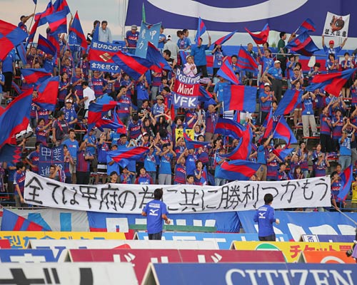 [ [ J1：第23節 甲府 vs 鳥栖 ] ] | J's GOAL | フォトニュース