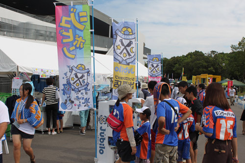 [ [ J2：第31節 長崎 vs 磐田 ] ] | J's GOAL | フォトニュース