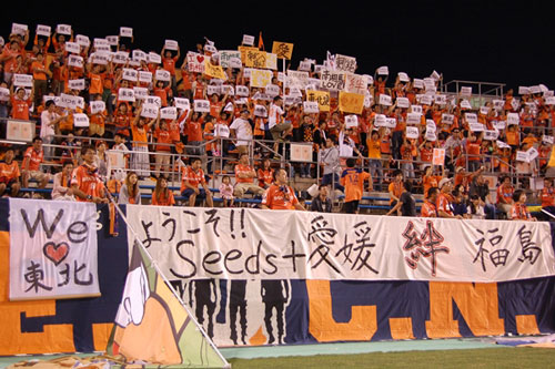 [ [ J2：第31節 愛媛 vs 山形 ] ] | J's GOAL | フォトニュース