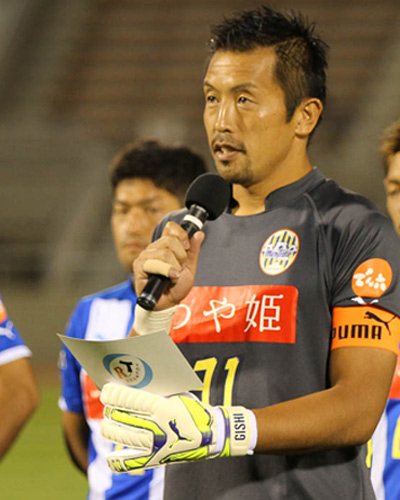 [ [ J2：第31節 愛媛 vs 山形 ] ] | J's GOAL | フォトニュース