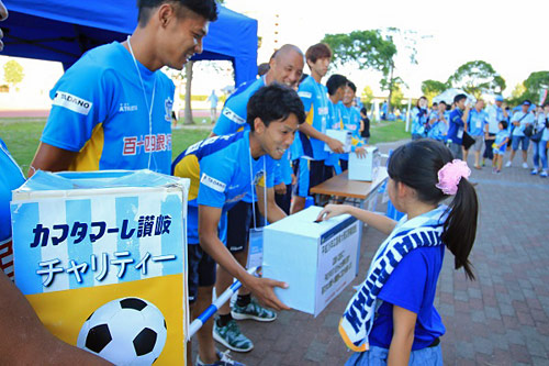 [ [ 讃岐：9/14 湘南戦での「広島県大雨災害義援金募金」ご協力に対する御礼及び活動報告 ] ] | J's GOAL | フォトニュース