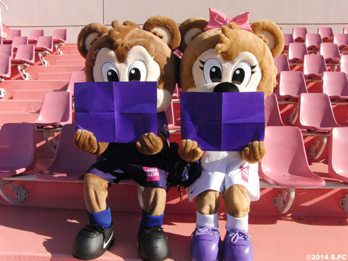 [ [ 広島：熱いメッセージが込められた応援パネルをプレゼント！ ] ] | J's GOAL | フォトニュース