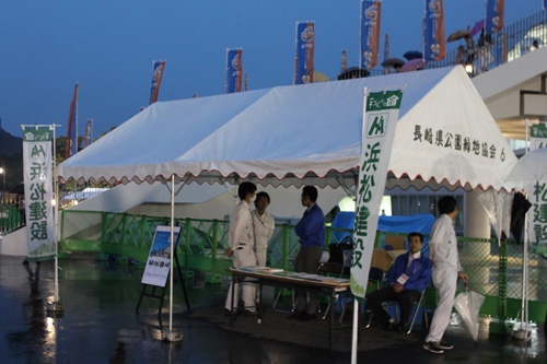 [ [ J2：第32節 長崎 vs 横浜FC ] ] | J's GOAL | フォトニュース