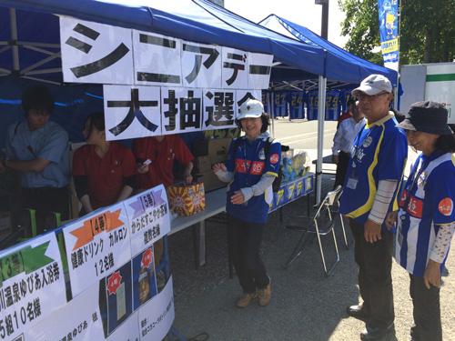 [ [ J2：第32節 山形 vs 京都 ] ] | J's GOAL | フォトニュース