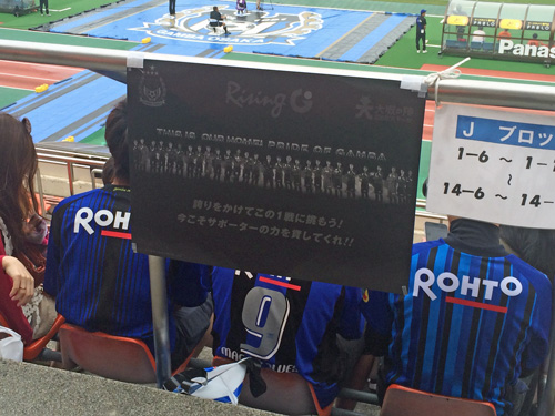 [ [ J1：第24節 Ｇ大阪 vs Ｃ大阪 ] ] | J's GOAL | フォトニュース